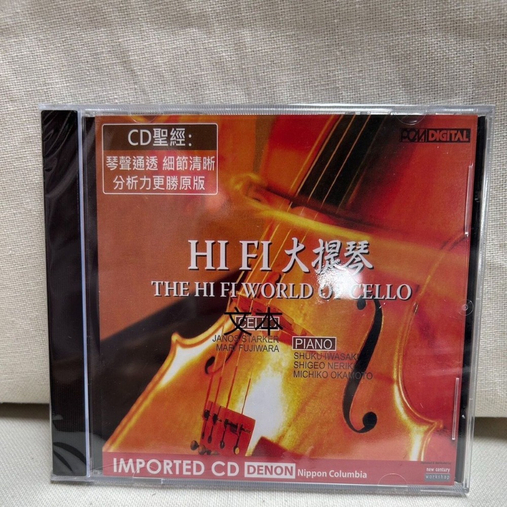 Musical Instrument Of - Denon HiFi Audiophile Cello Cello'nun Hi