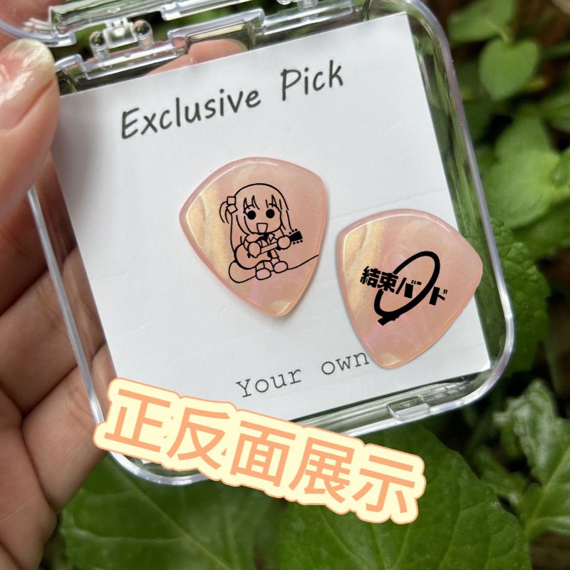 Bocchi The Rock Gotoh Hitori I - Musical Instrument Repair incelemesi ve fiyatı