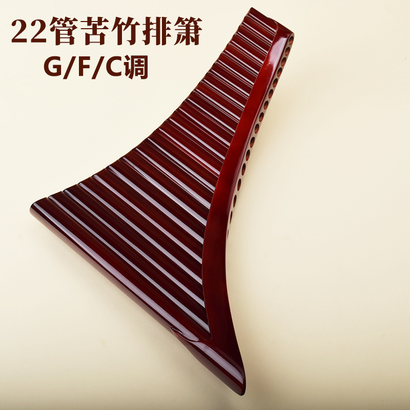Pan Flüt 22 Borulu, Yüksek Kal - Musical Instrument Of incelemesi ve fiyatı