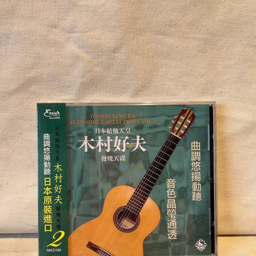 Kimura Yoshio Japon Gitar Usta - Musical Instrument Of incelemesi ve fiyatı